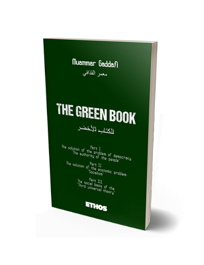 The Green Book (pocket)